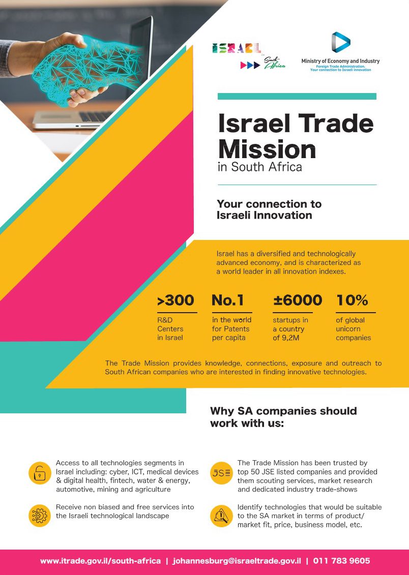 Irael Trade Mission Brochure